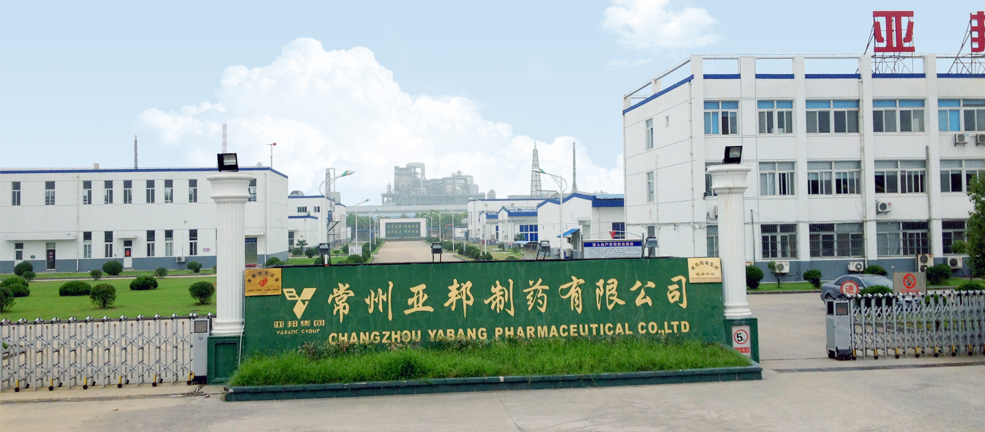 Huangshan KBR New Material Technology Co., Ltd.